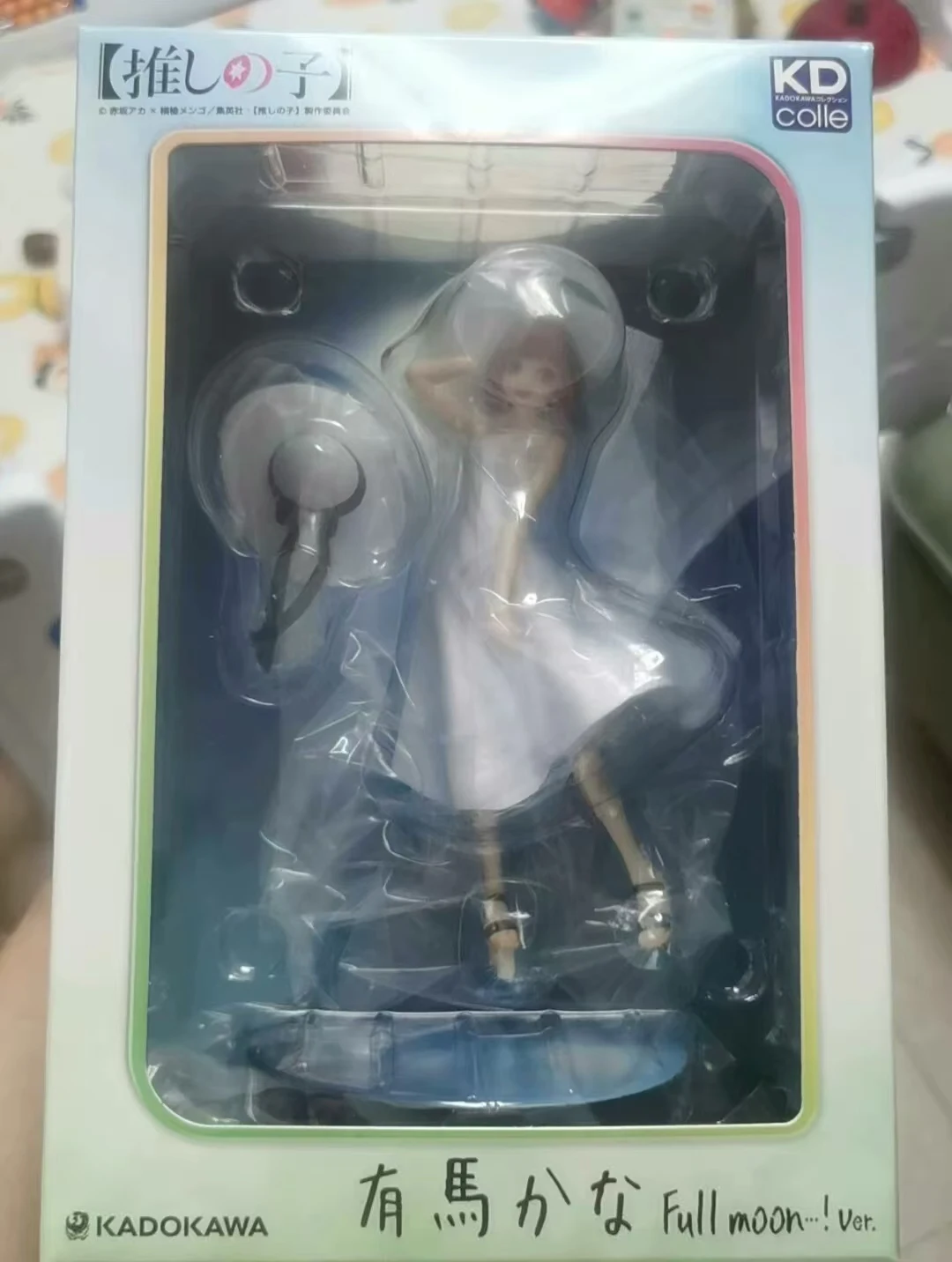 

【Оригинал】KADOKAWA GSC KDcolle OSHI NO KO Kana Arima Full Moon вершина Вер. Красивая модель игрушки