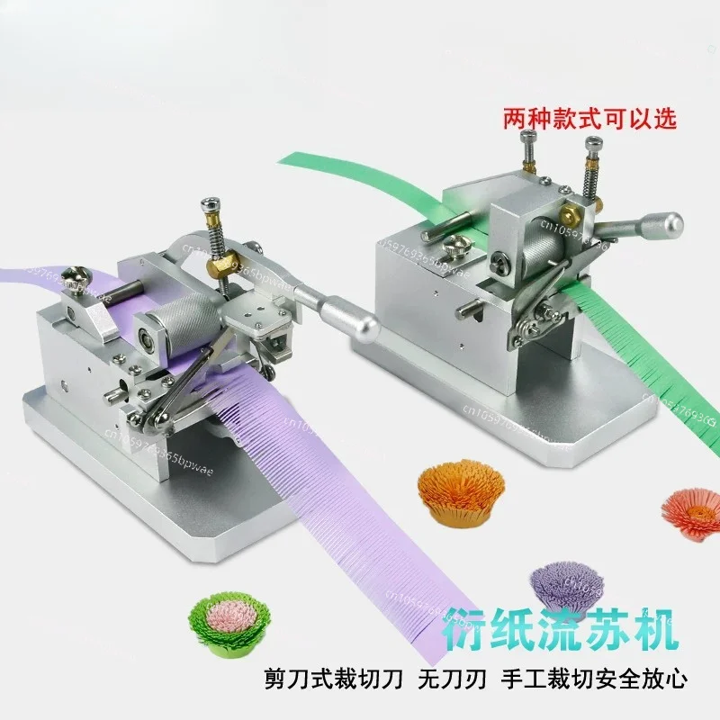 DIY Paper Tassel Machine Cutter,  Spreading Tool, 3D Color Handmade  Tassel Flower Roll