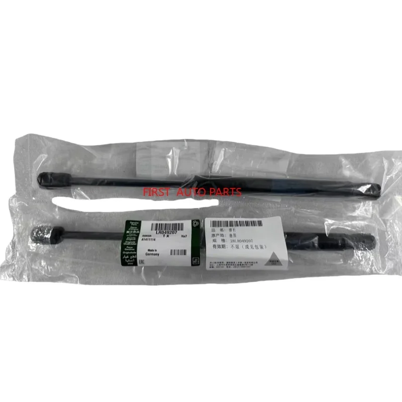 GENUINE LR049207 LR112685 LR034443 2PCS Front Hood Gas Strut For LAND ROVER RANGE ROVER IV L405 RANGE ROVER SPORT II L494