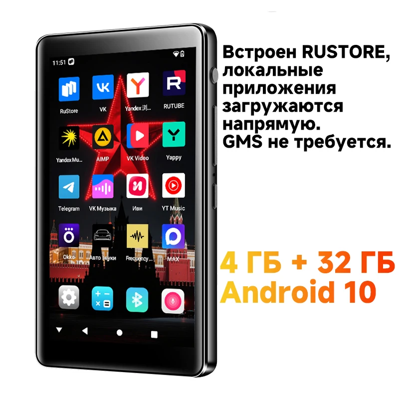 【طولقة روسيا 】Famue PF31 4 بوصة مشغل MP3 WIFI 4+32 GB Android с RuStore بدون GMS WiFi وBluetooth VK موزهيا رسميًا 2025 #3