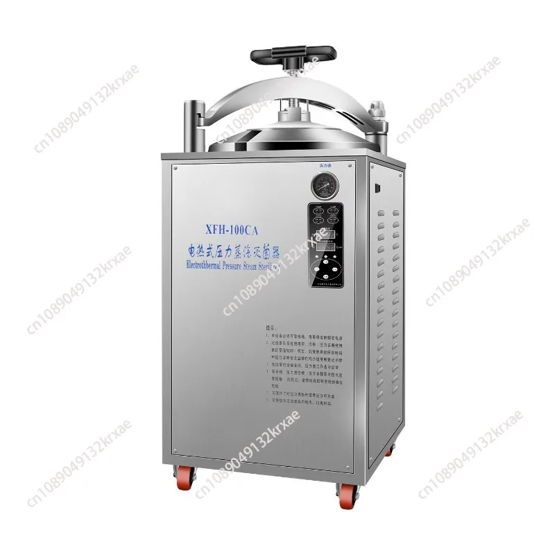 Automatic Vertical Sterilizer Medical High Pressure Steam Sterilizer Laboratory High Temperature Sterilizer Backpressure Food