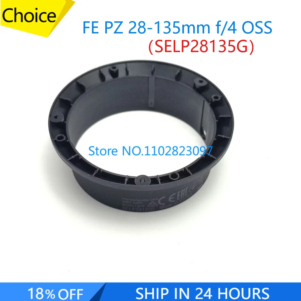 ソニー FE PZ 28-135mm F4 (SELP28135G) レンズ用 新品 28-135mm f/4 OSS 修理部品 バヨネットマウントレンズ フレジャブルバレル チューブリング