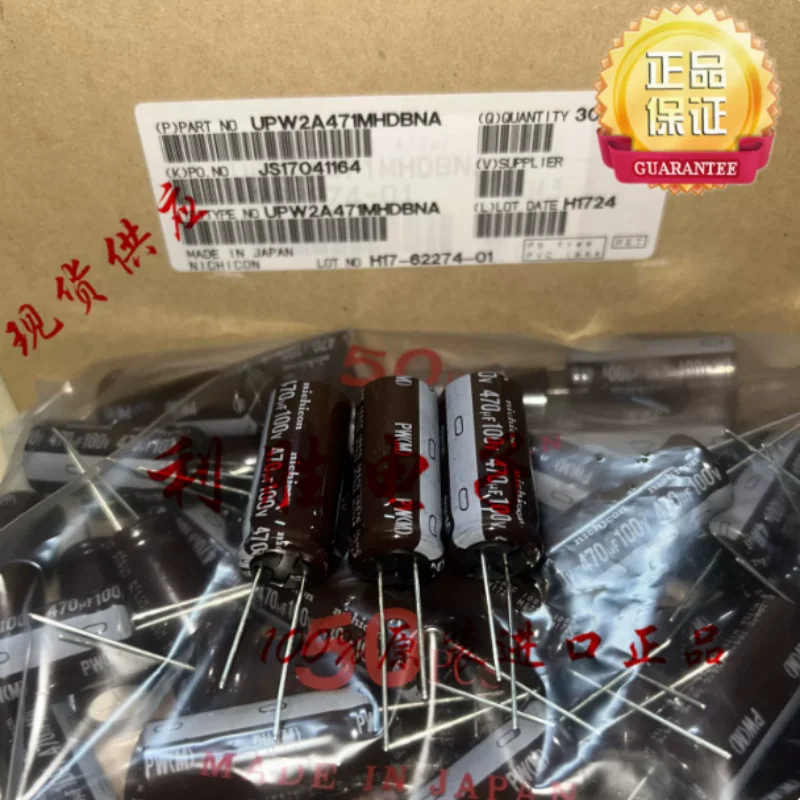 10PCS-100PCS  470UF 100V Japanese Nichicon electrolytic capacitor 100V470UF 16 * 35 PW high-frequency low resistance