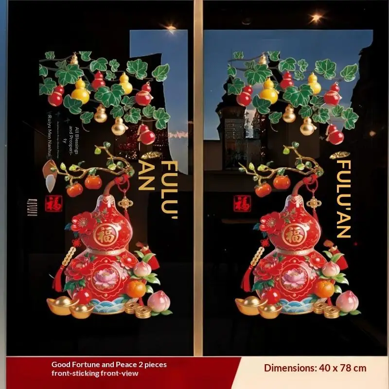 2 Sheets Anti-static Gourd Fu Window Sticker 3D Effect Plastic Glass Door Decals Chinese Style Gold Ingots Wall Stickers