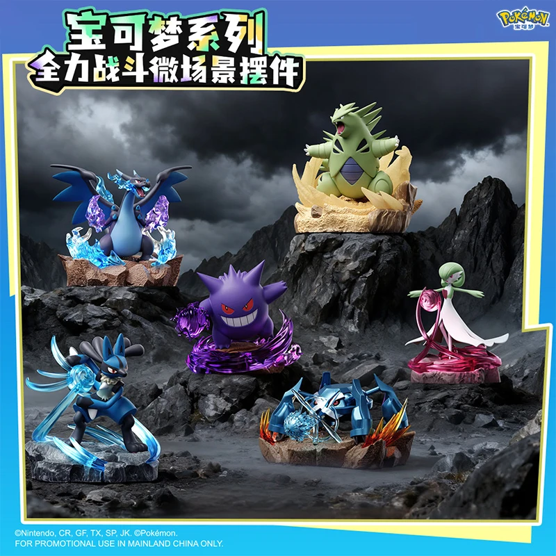【先行販売】公式正規品-ポケモン-フルフォースバトルシリーズ-光るオーナメント-‌-メガリザードンx-‌-絶妙な玩具の贈り物