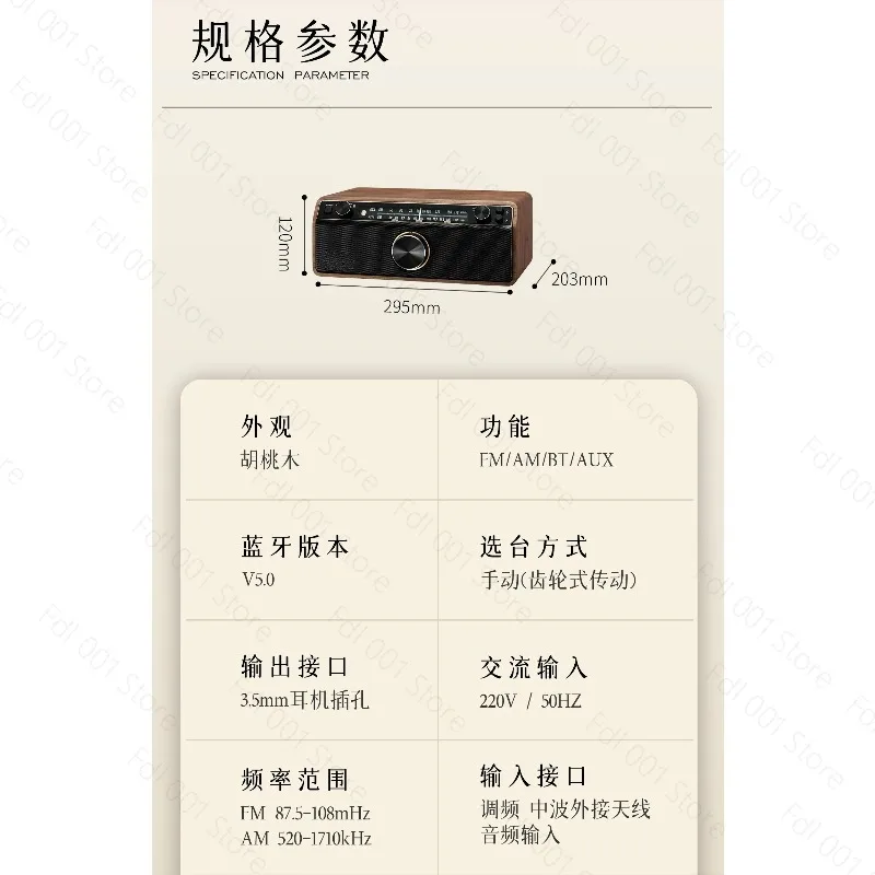 WR-12BT Subwoofer Audio Stereo Retro Bluetooth Speaker Semiconductor Radio, Function: FM/AM/AUX/BT