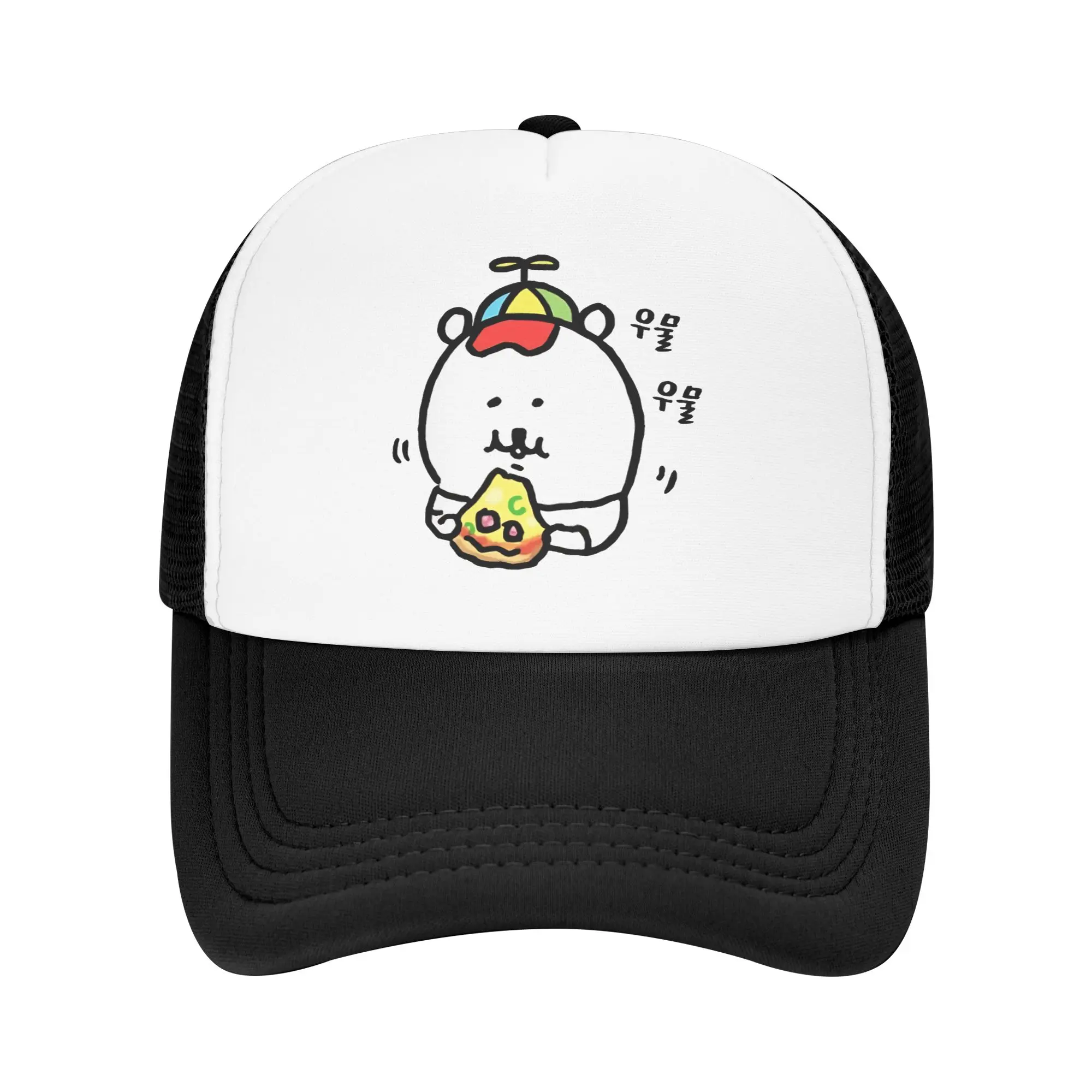 Adult Joke Bear is Eating Pizza Trucker Caps Mesh Baseball Cap Snapback Caps  Hat Trucker Worker Cap Breathable Dad Hat Autumn