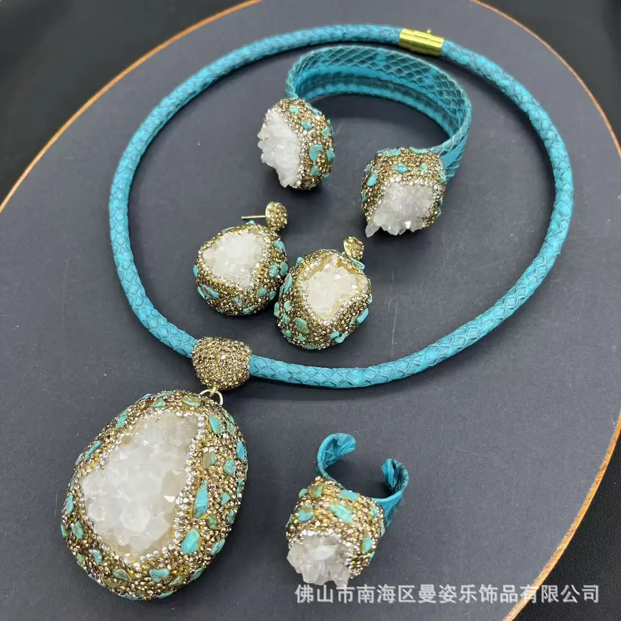 

DIY accessories New natural stone snakeskin set AAA natural white crystal four-piece jewelry cross-border resources factory dire