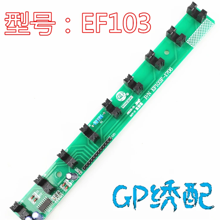 

Аксессуары для вышивальной машины EF103 Компьютерная плата Нижняя инспекционная полоса Пластина машины