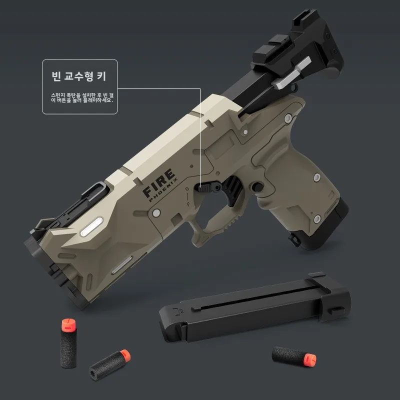 Fire Phoenix-shell gooien zachte jachtgeweer kan jongensspeelgoedpistool lange afstand lege ruimte en luchttoevoer onder de machine brandt.