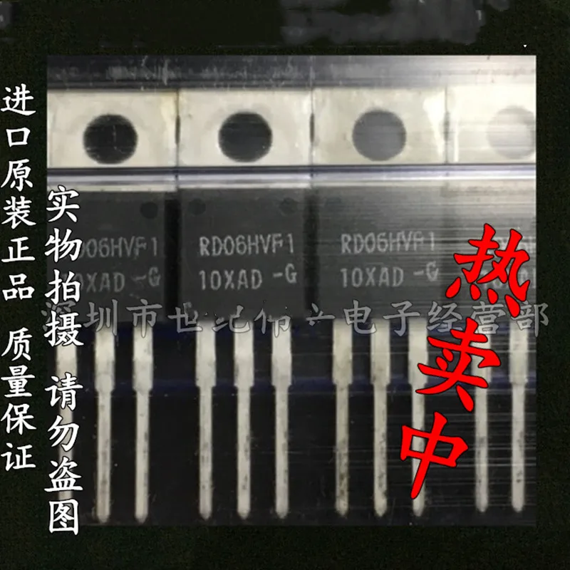 5PCS-20PCS RD06HVF1 TO220 06HVF1 175MHZ 6W RF tube TO-220 High frequency triode brand new original