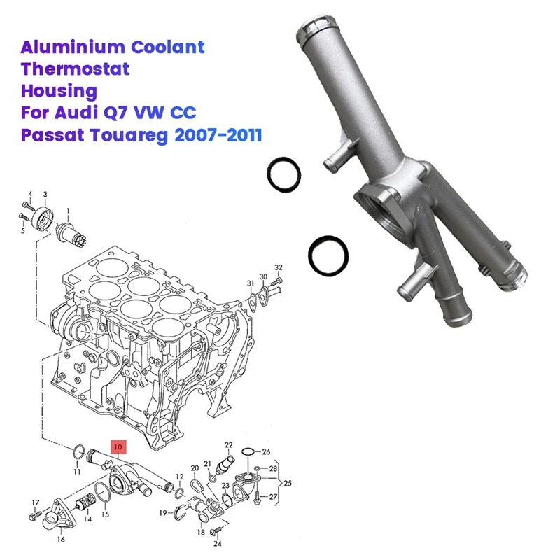 03H121117A Thermostat Housing For  Q7 VW CC Passat Touareg 2007-2011 03H-121-117 Engine Coolant Thermostat