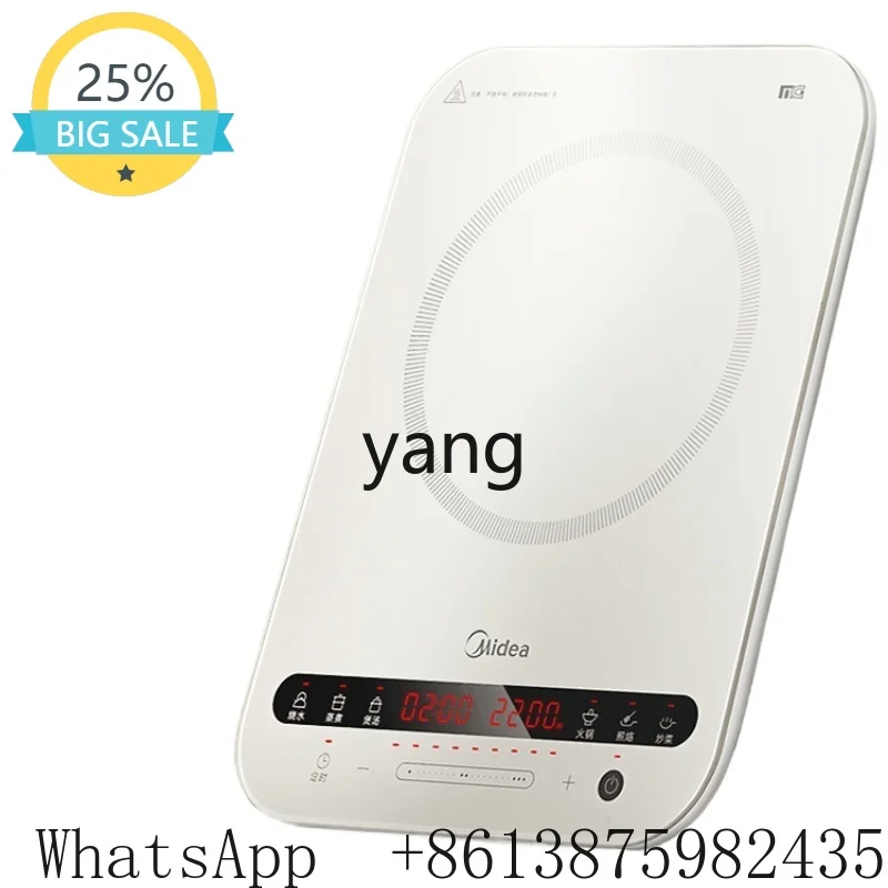 XC Induction Cooker Small Household High-Power High-Fire Cooking Hot Pot Dedicated