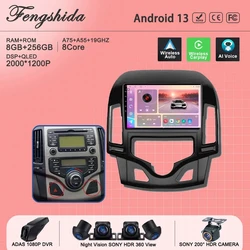 Android 13 dla Hyundai I30 2006 2007 2008 2009 2010 2011 Radio samochodowe Ekran Odtwarzacz multimedialny Nawigacja GPS Bez 2din DVD 5G WIFI