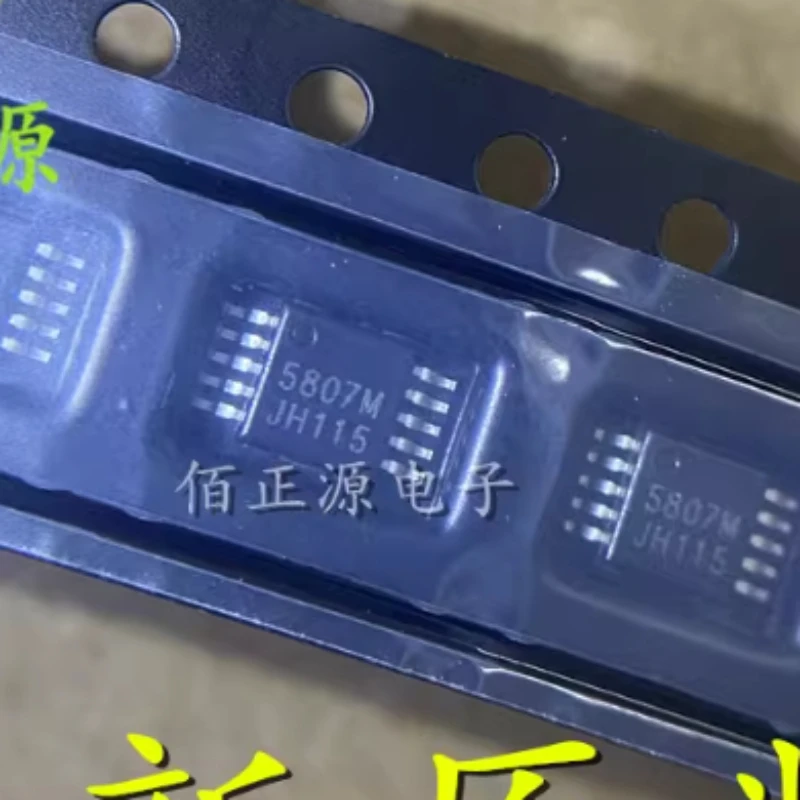 

Бесплатная доставка 50 шт./лот RDA5807M MSOP-10 IC в наличии!