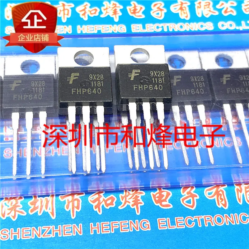 FHP640 A new spot TO-220 200V 18A MOS field effect tube The special inverter controller to220