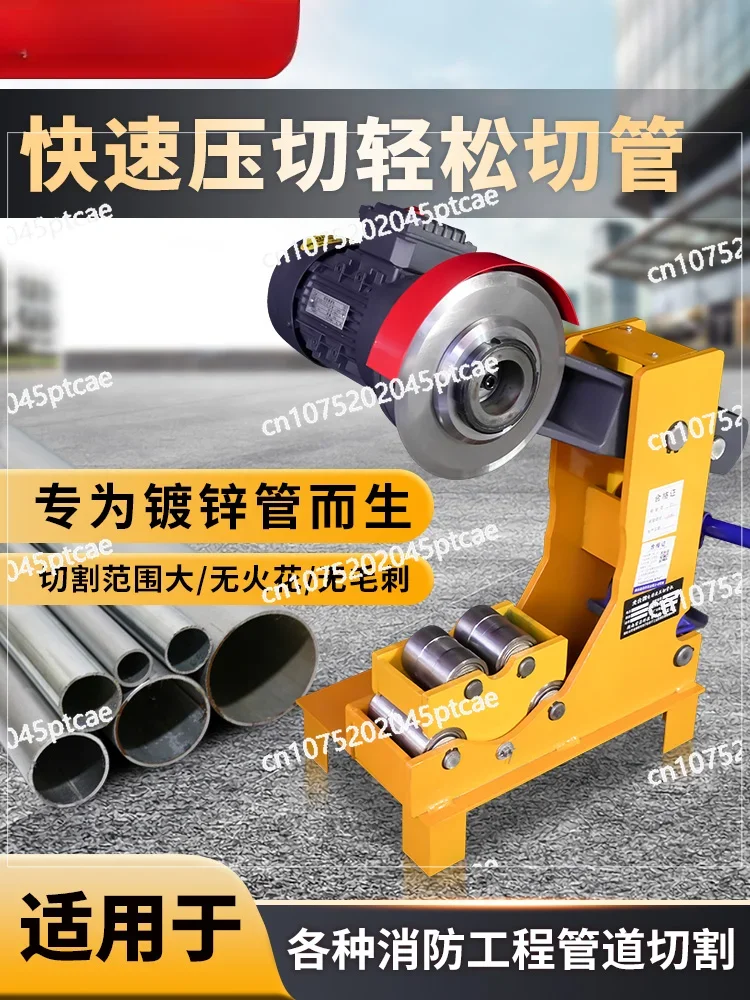 

Pipe Cutting Machine Electric Hydraulic Pipe Cutting Machine Stainless Steel Galvanized Iron Pipe Cutting and Grooving Machine