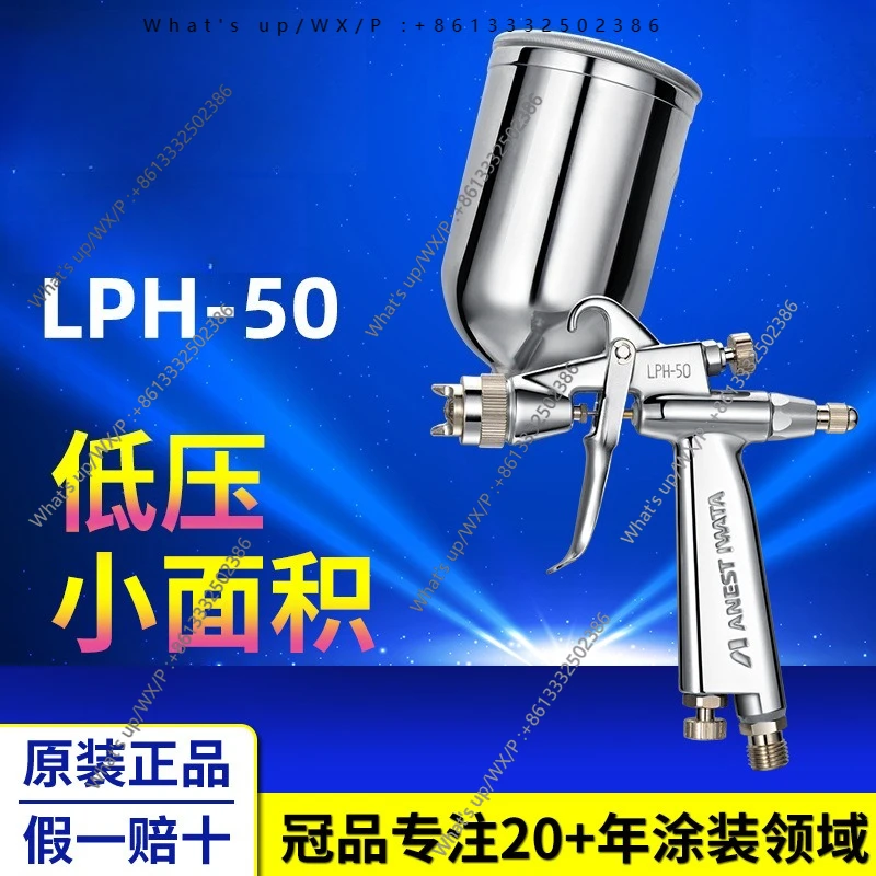 LPH-50-042G Low Pre…