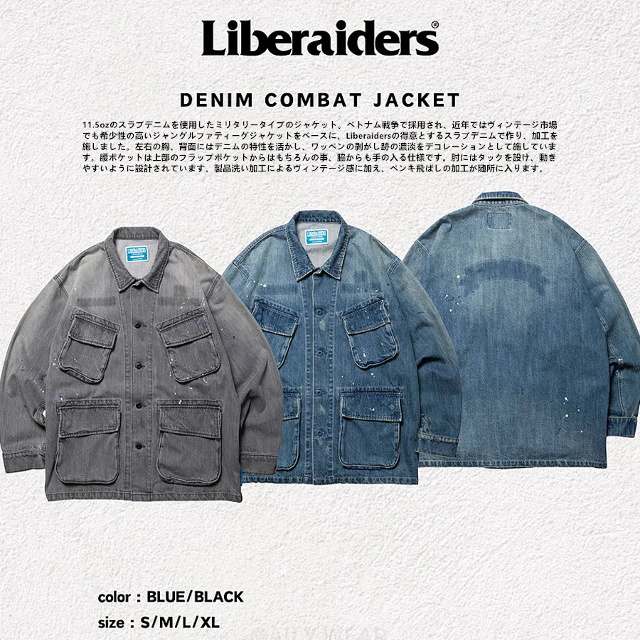 

LIBERAXXXX TOKYO 11,5 UNZEN DENIM-JACKE