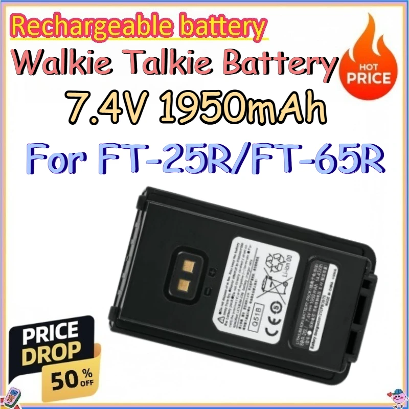 

SBR-25LI 7.4V 1950mAh Walkie Talkie Battery for FT-25R/FT-65R Replacement Rechargeable Lithium Battery Pack