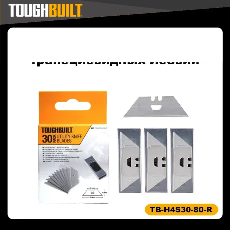 TOUGHBUILT TB-H4S30-80 30pc blade TB-H4S5-01 TB-H4S2-03 Original replacement blade