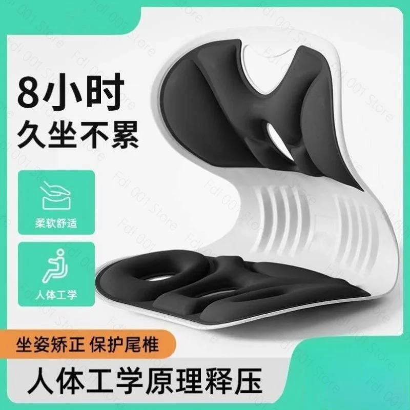 Waist Support Seat Cushion for Adults, Ergonomic Posture Corrector Office Shell Shaped Seat Back Chair Pad for Long Sitting