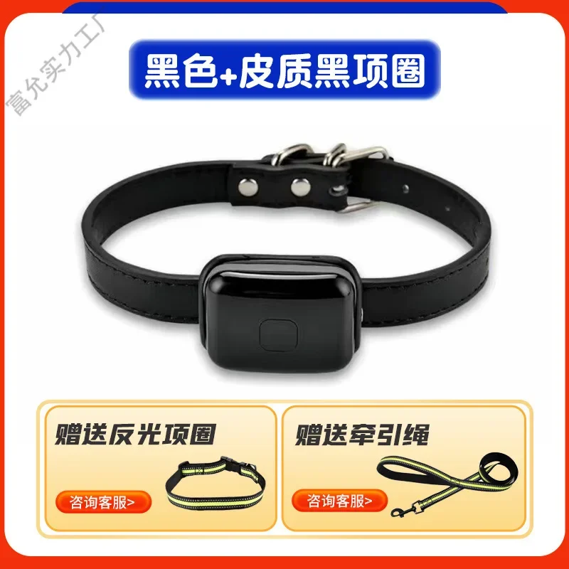 

Dog anti-lost artifact Find dog tracker, anti-lost device Pet GPS device Cat, wireless locator