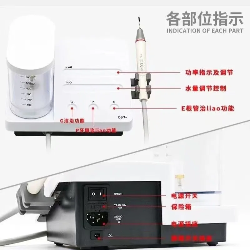 DS7 Dental Ultrasonic Scaler Professional Teeth Cleaning Unit For Calculus Tartar Removal Dental Clinic Oral Care Equipment