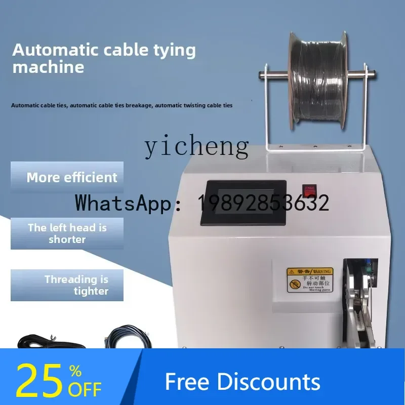 

A1 Winding machine Automatic wire winding Binding machine Power cable USB wire binding machine Winding
