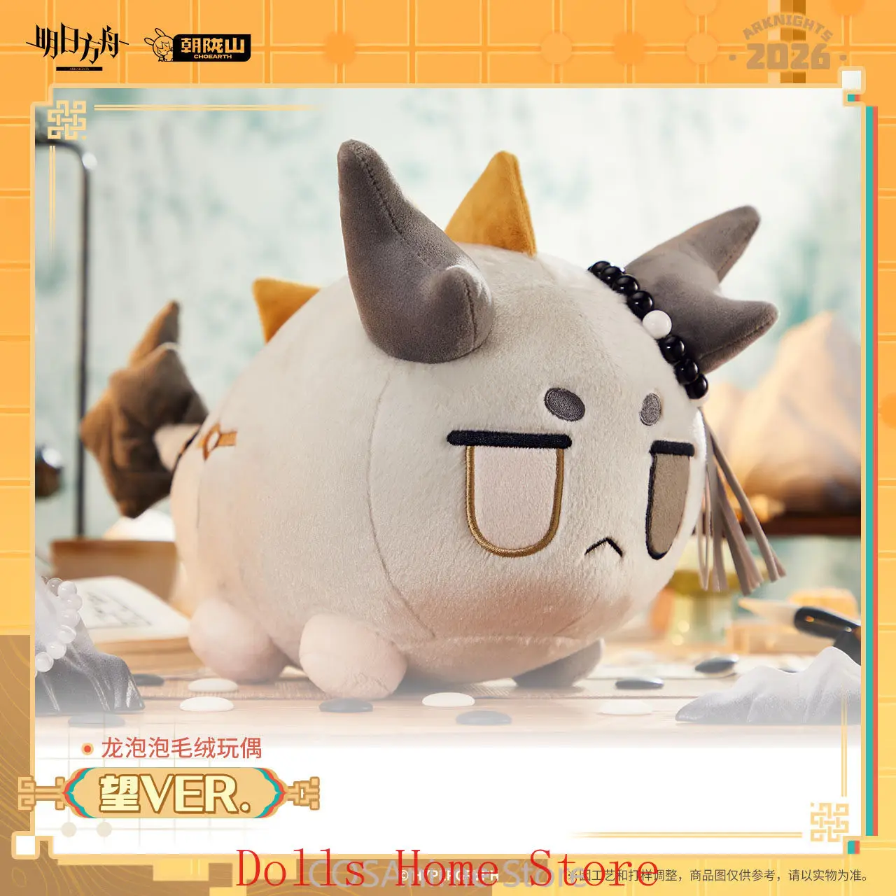 Anime Oficial Arknights Wang VER. Pelúcia Dragon Bubble Shu Nian com Roupas, Almofada e Figura de Jogo, Presentes Originais para Fãs