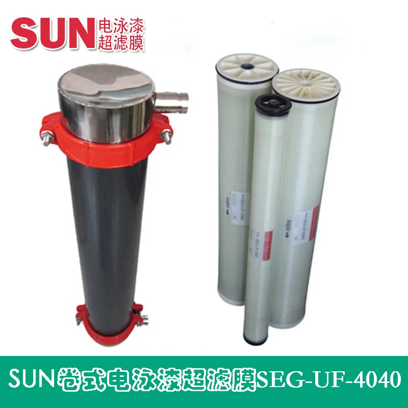 American SUN electrophoretic paint ultrafiltration membrane SEG-UF-4040 8040 roll