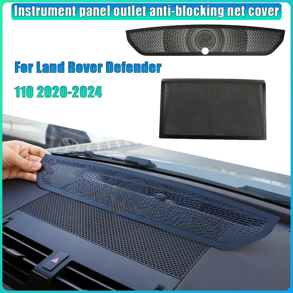 

Для Land Rover Defender 110 2020-2024 из нержавеющей стали, автомобильная приборная панель, воздуховыпускное отверстие, антиблокирующая сетчатая крышка, крышка динамика приборной панели