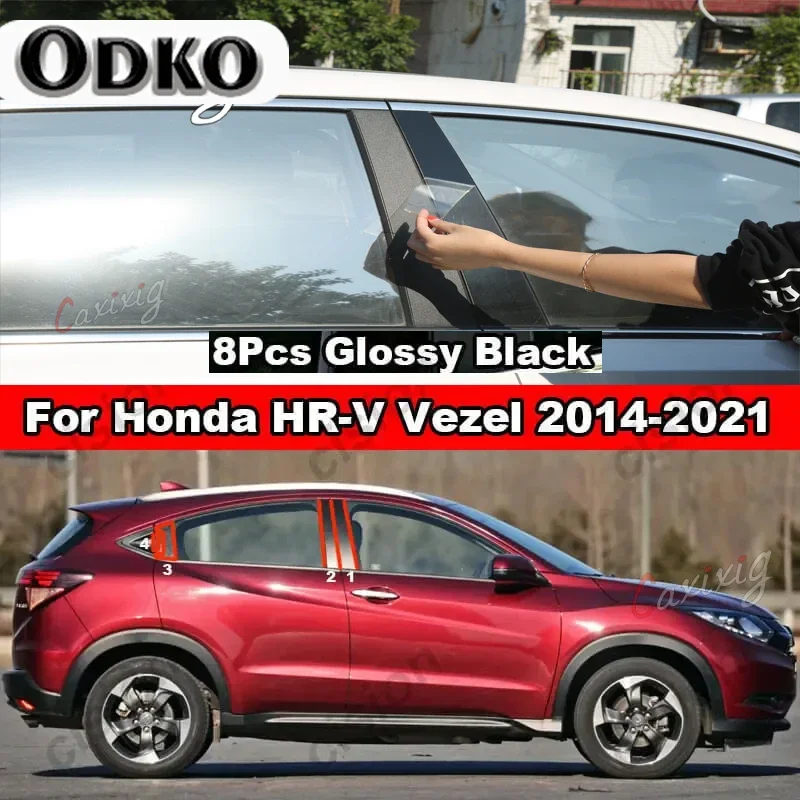 

8 шт. автомобильная оконная дверная колонна BC, накладка на стойку для Honda HRV Vezel 2014-2021, черная наклейка из углеродного волокна с зеркальным эффектом, ПК