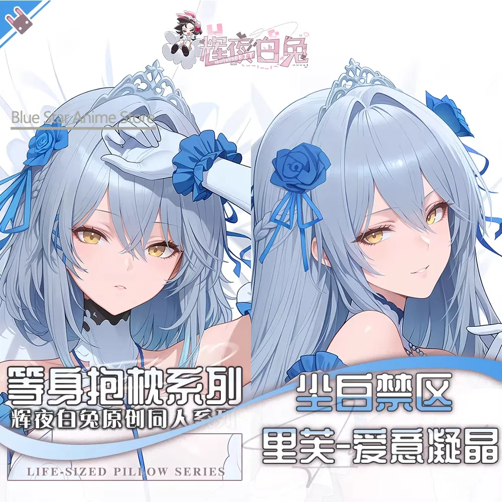 

Project Snow Infinite Sight Dakimakura Hing Body Case Otaku Pillow Cushion Bed Ings Xmas Game