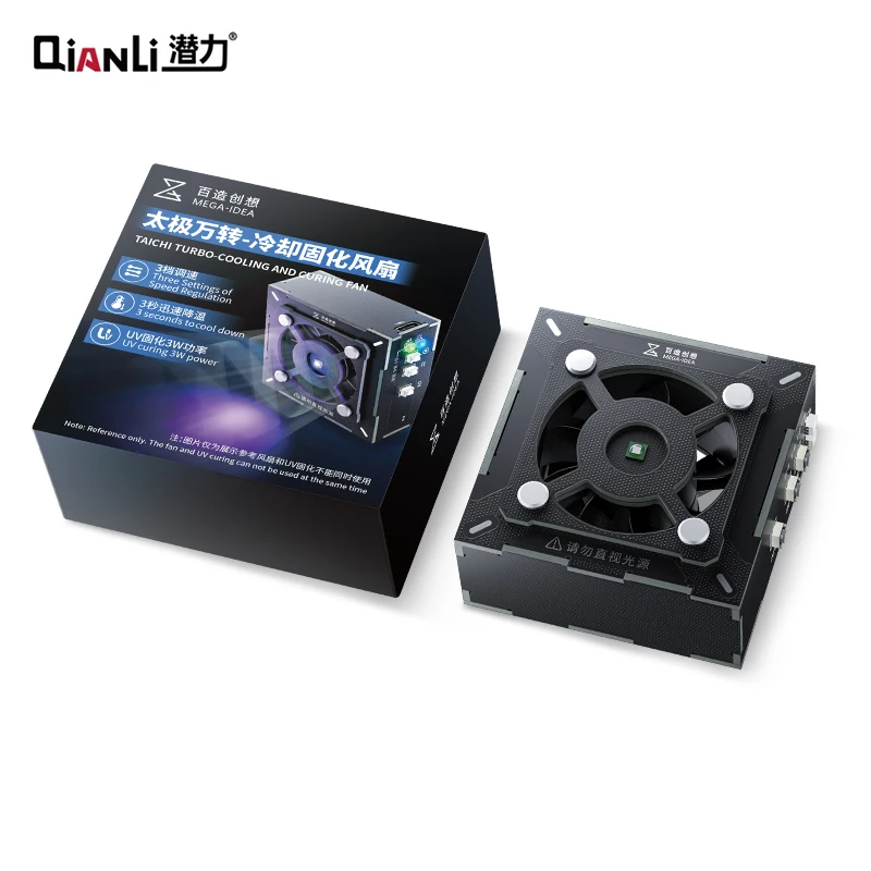 Qianli MEGA-IDEA Taichi Turbo-Cooling and Curing Fan Wentylator chłodzący i utwardzający Szybkie chłodzenie i utwardzanie UV 2 w 1 Narzędzia do konserwacji wentylatorów