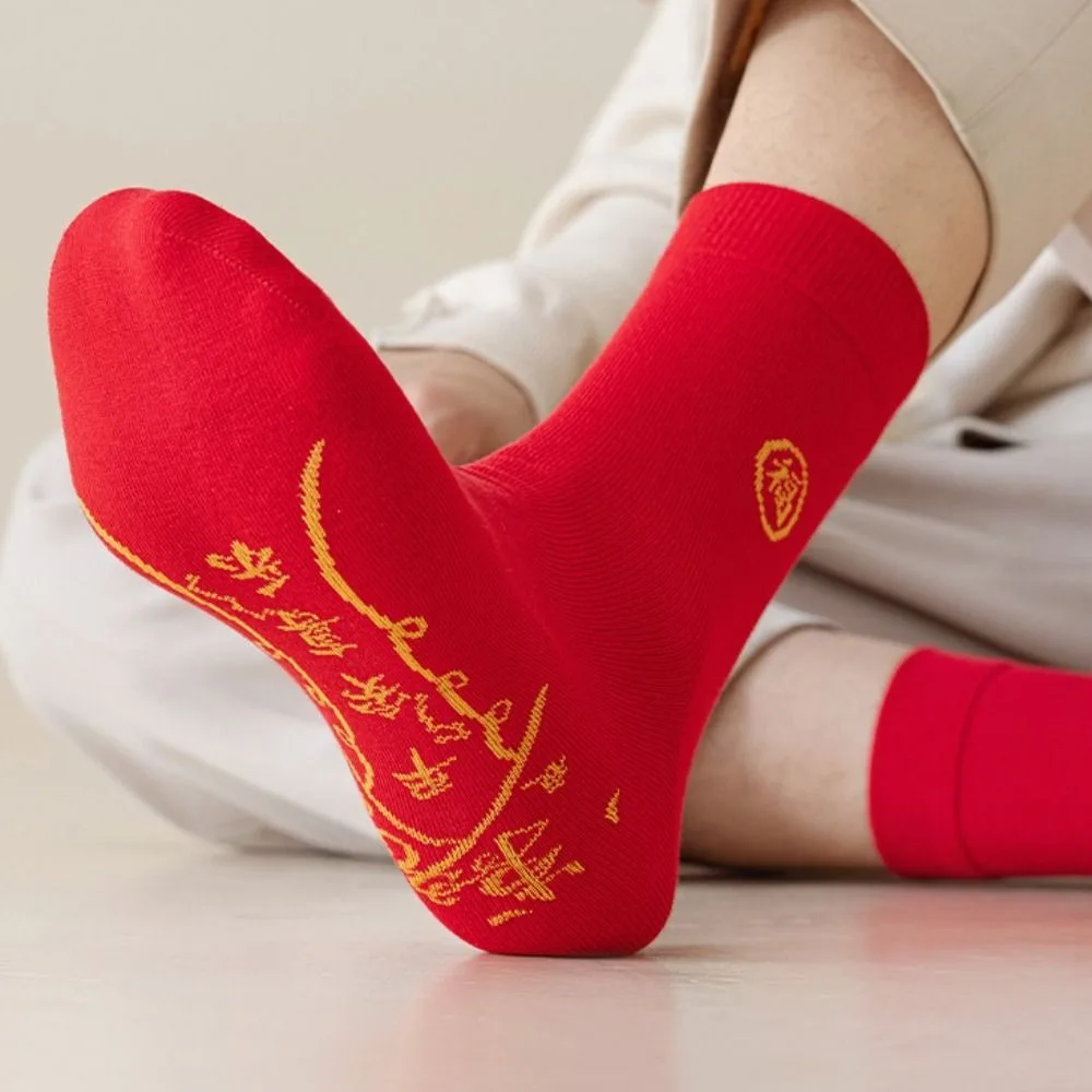 

5Pairs Zodiac Year New Year Red Socks Chinese Style Anti-slip Mid-calf Socks Autumn Winter Cotton Women Tube Socks Men/Women