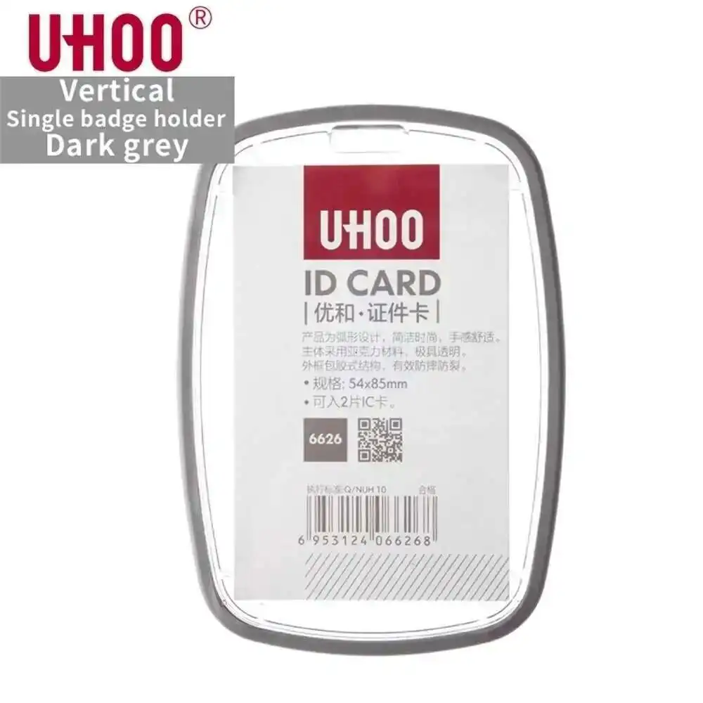 Uhoo 6626 Porta badge verticale in acrilico di alta qualità con targhetta per nome Custodia per telaio Porta carte d\'identità trasparente