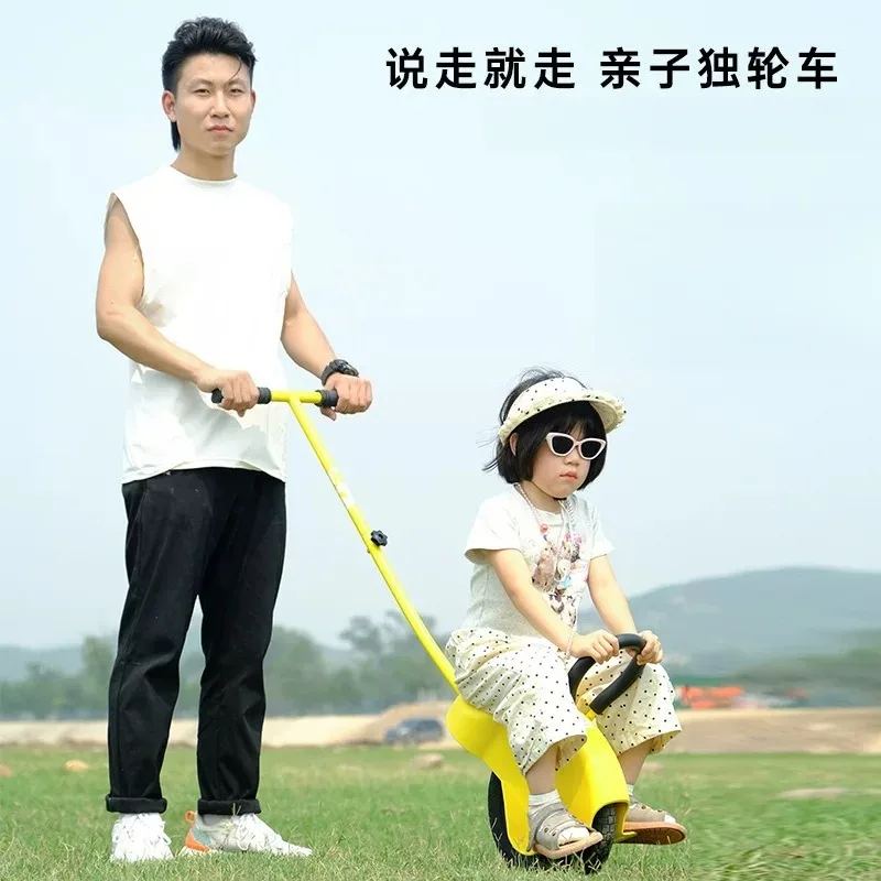 Parent-child Unicycle with Auxiliary Wheels for Taking Kids Out for Outdoor Play, A Portable Stroller for Children's Travel