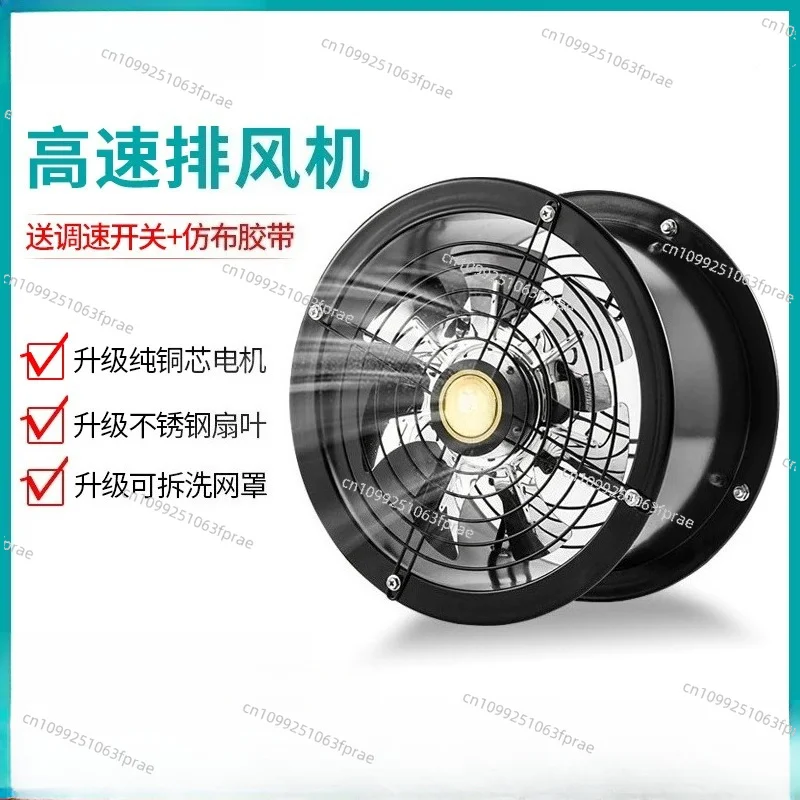 Wall Mount Round Duct Ventilator Powerful Oil Fume Air Blower Industrial Kitchen Ventilation Exhaust Equipment