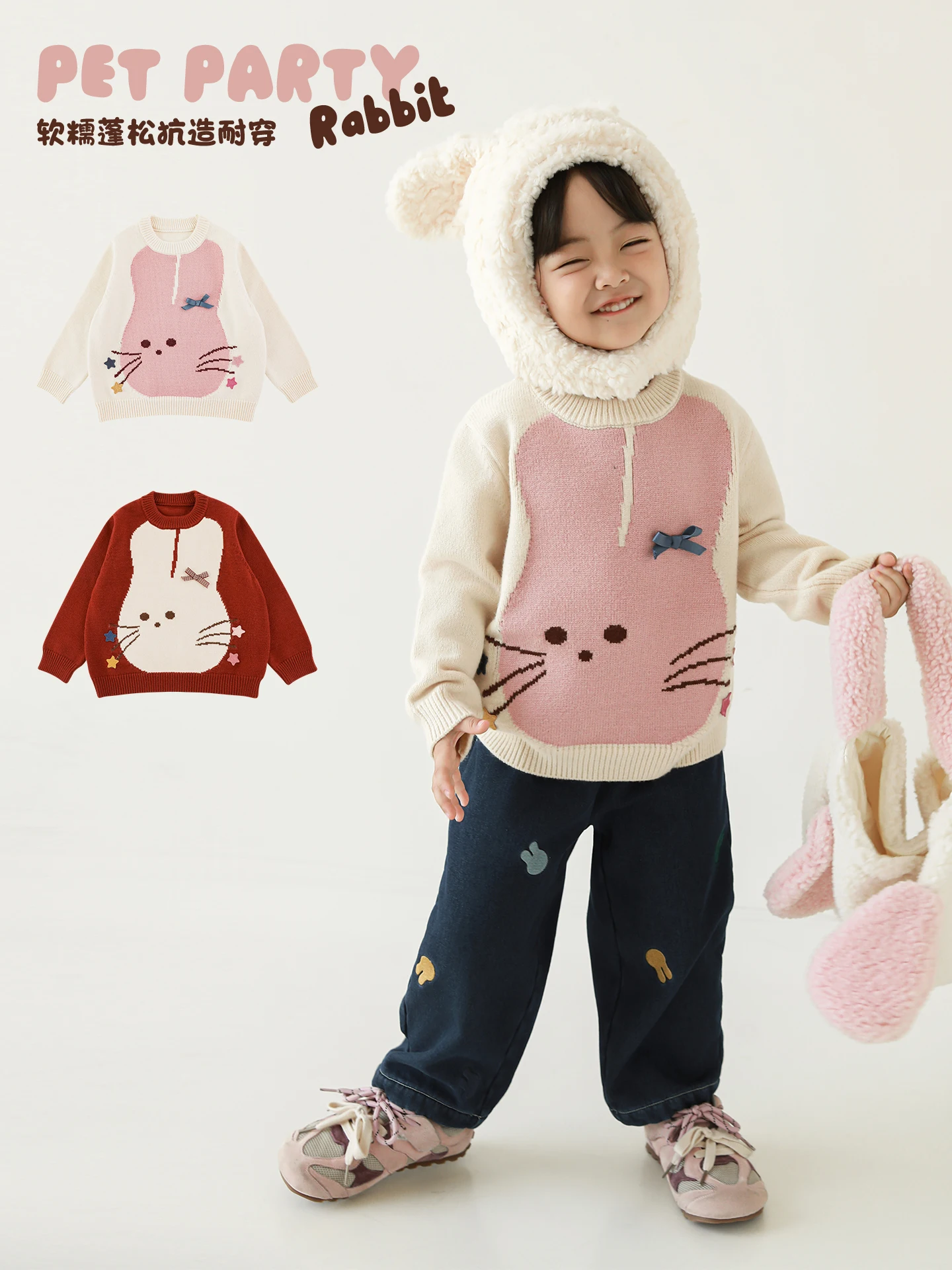 New 2025 Winter Girls Bunny Modal Thermal Soft Cute Knit Sweater for 1-7 Years