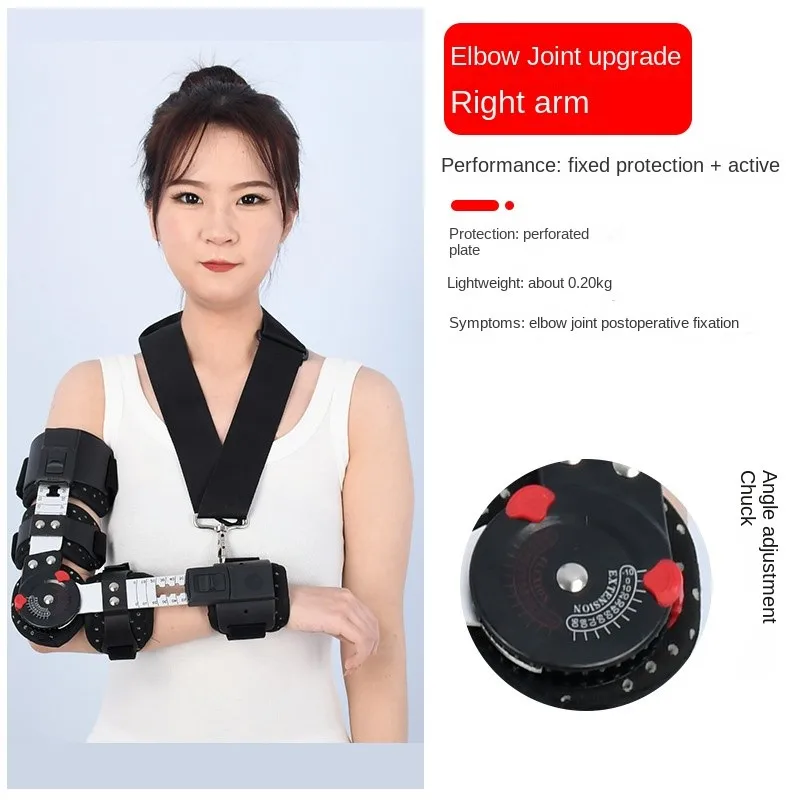 

Регулируемый кронштейн для фиксации локтевого сустава, верхняя часть руки конечности, защита от травм кости, защита для реабилитации локтевого сустава