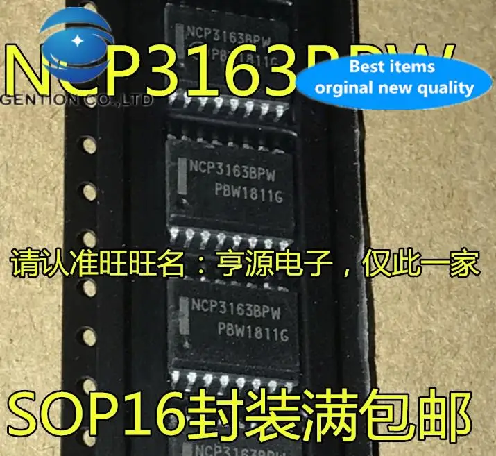 

10 шт. 100% оригинал, новый, в наличии NCP3163 NCP3163BPWR2G NCP3163BPW SOP16