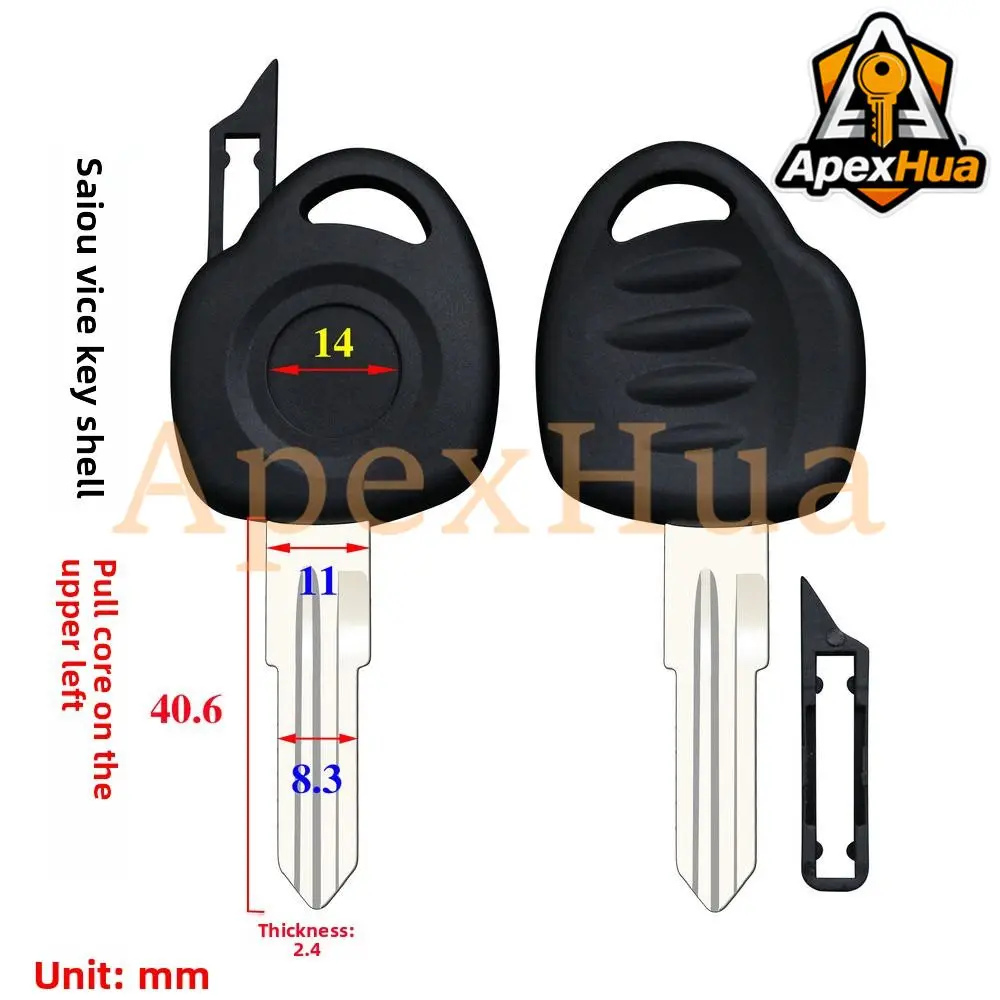 

Universal Chevrolet Sail Spare Key Shell - High-Quality Straight Plate Key Blank with Pull Core