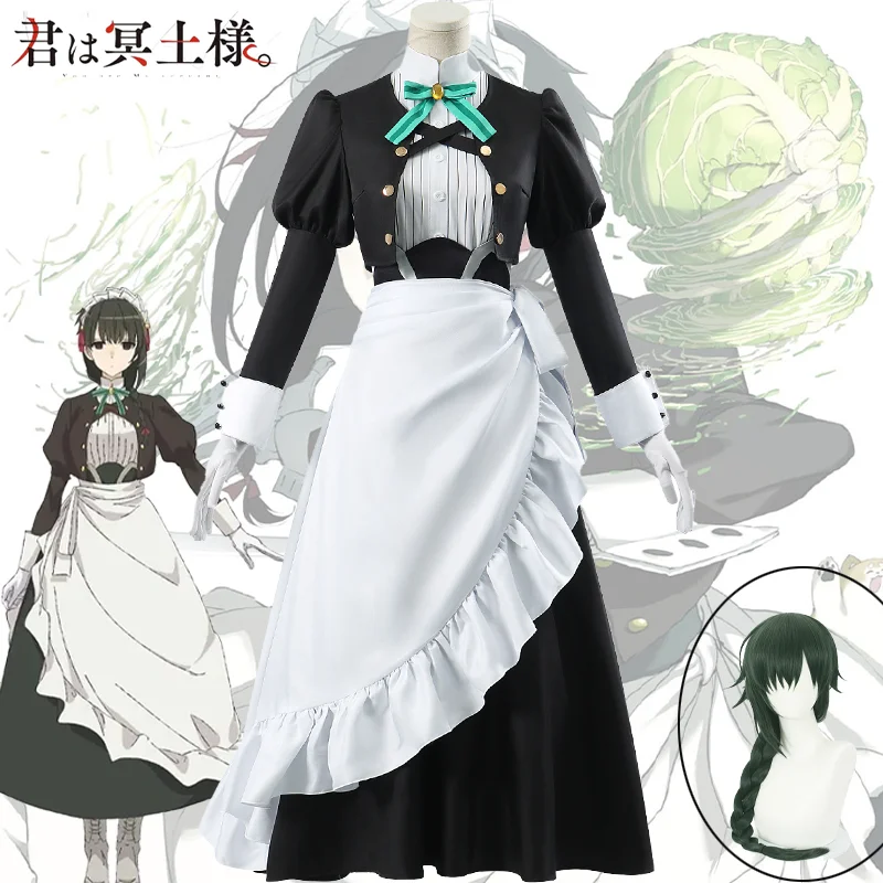 Anime You Are Ms Servant Yuki Yokoya Xue Cosplay Costume Maid Dress Uniform Suit Women Role Play Carnival Halloween Party Set