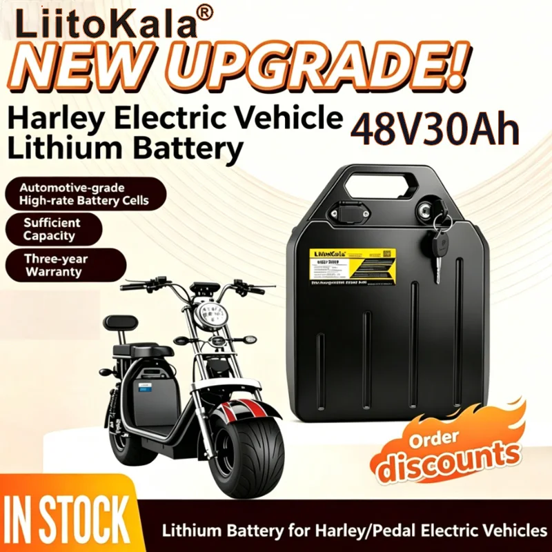 Liitokala brand new 48V Harley electric vehicle dedicated lithium battery 30AH ultra large capacity detachable