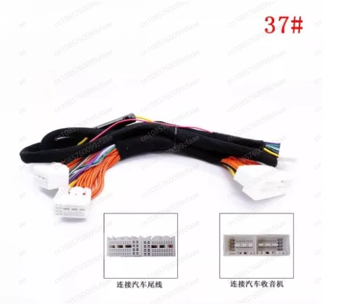 

Suitable for PUZU car DSP power amplifier special cable 37 Suitable for 2017 and later modern Kia models PNP-PZ037