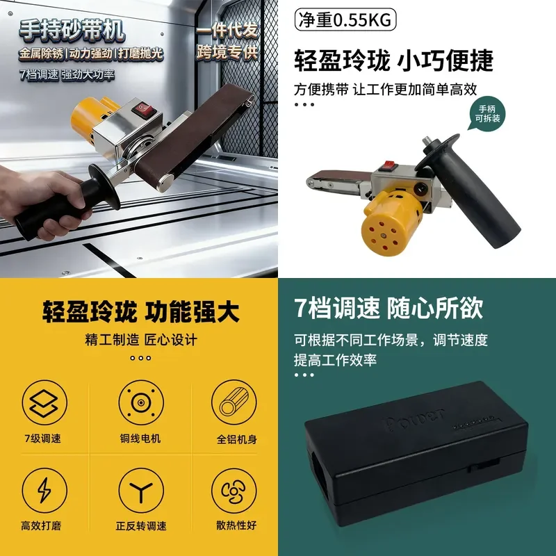 Handheld belt sander Mini polishing machine Multifunctional sanding belt sander DIY small electric knife sharpening