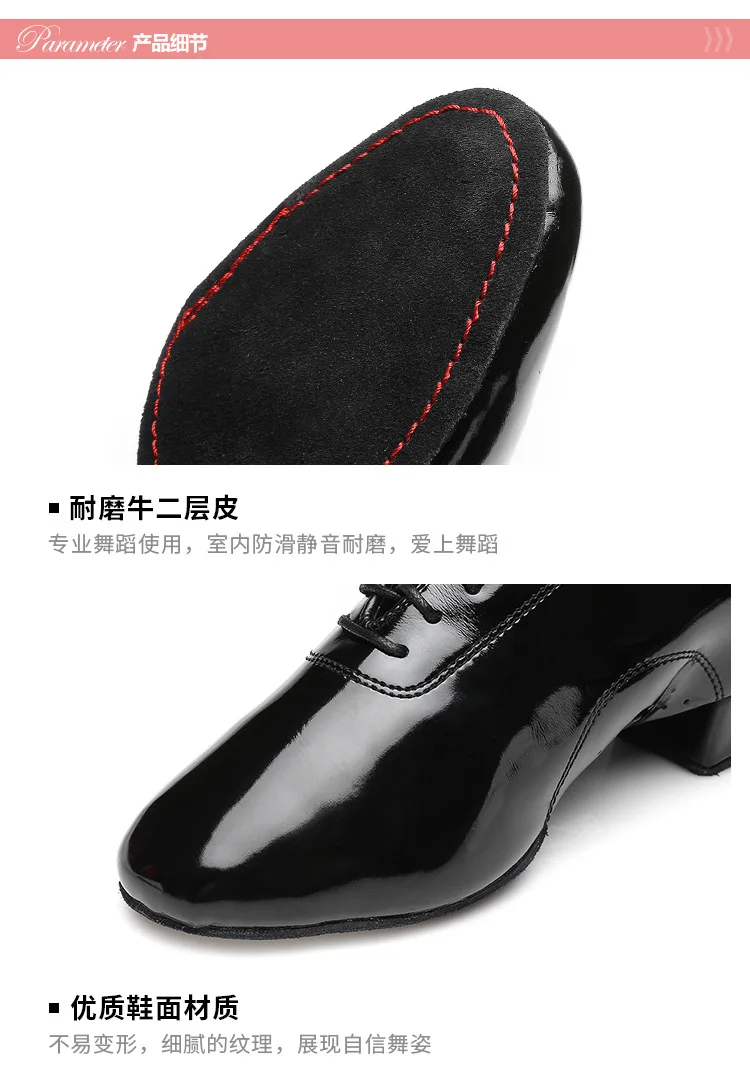 Herren Standard-Tanzschuhe, Ballsaalschuhe aus Leder, niedriger Absatz, Übungs- und Wettkampfschuhe, moderne Tanzschuhe für Kinder, Jungen, Tanz-Sneaker – Detail 10
