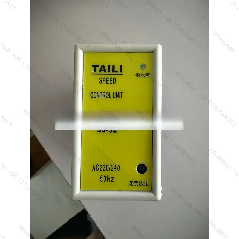 AC motor split speed switch 15W60W120W200W separate debugger