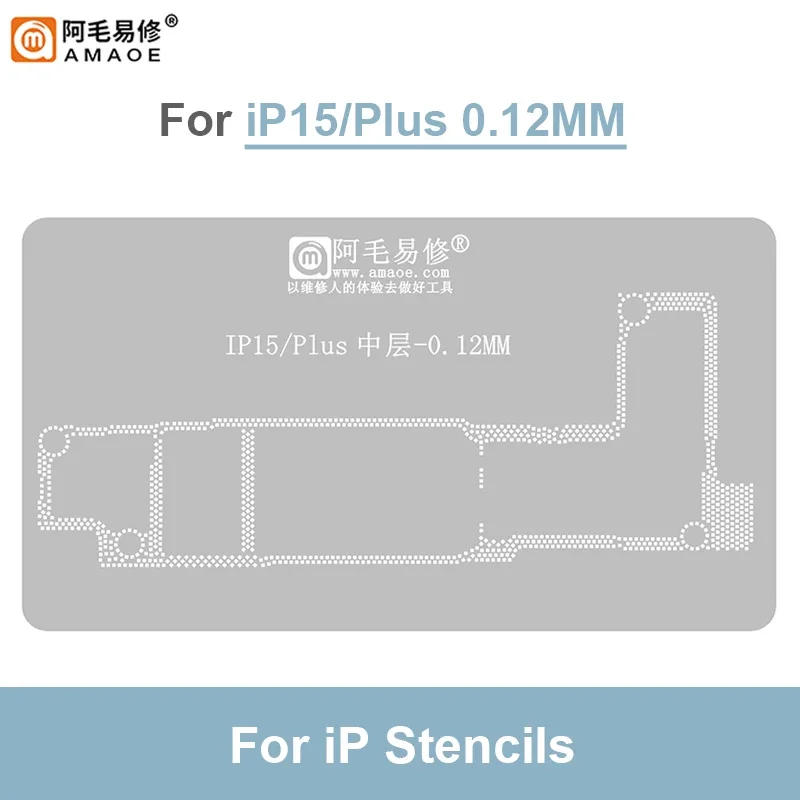 Imagem -06 - Amaoe-tin Stencil Conjunto para Celular X15promax Plantando Estanho Universal 24 em 012 mm Cpu Magnética Bga Kit Plataforma Reballing Ferramentas